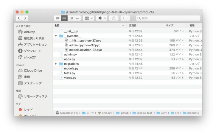 what is pyc file – python pycache file – dyax... __pycache__ディレクトリと.pycファイルとは? | IT資格マニアのエンジニア技術ブログ×英語