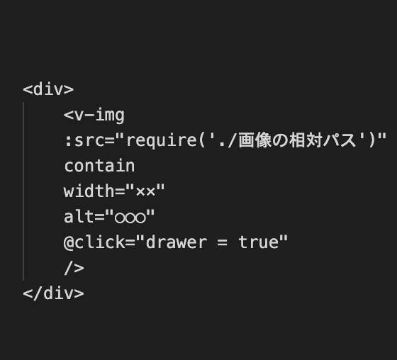 Vuetifyのvappbarnaviconのハンバーガーメニューのデザインを変えたいとき IT資格マニアのエンジニア技術ブログ×英語