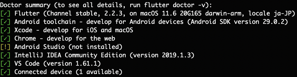 Android Studioがインストールされているのにflutter doctorで(not installed)と表示される