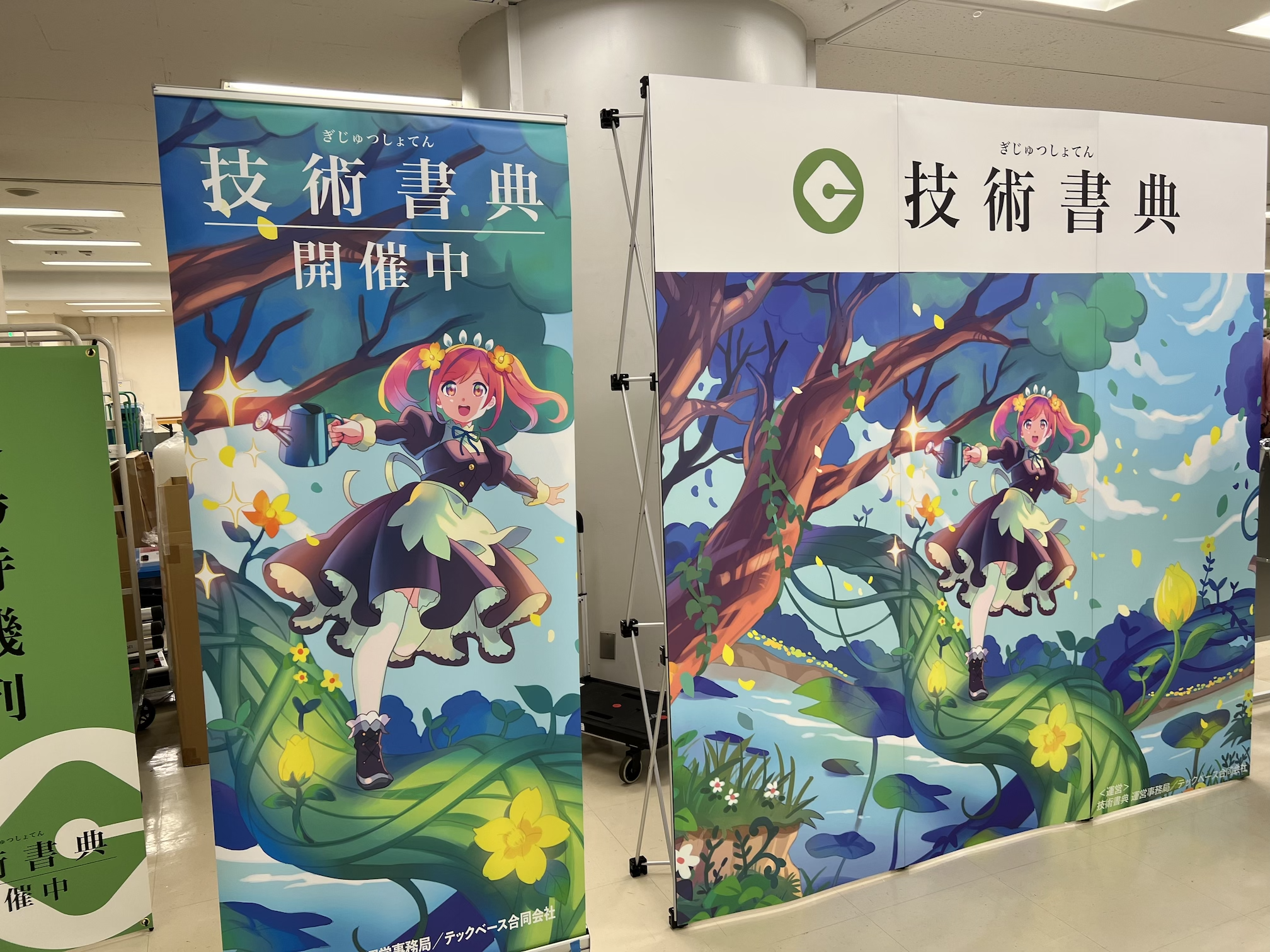 22年の技術書典に行ってきた It資格マニアのエンジニア技術ブログ 英語