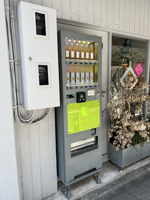 伊良コーラを渋谷の自販機で買って飲んでみた感想