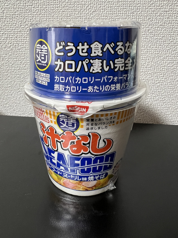 完全メシ 日清食品 カップヌードル 汁なしシーフードを食べてみた感想