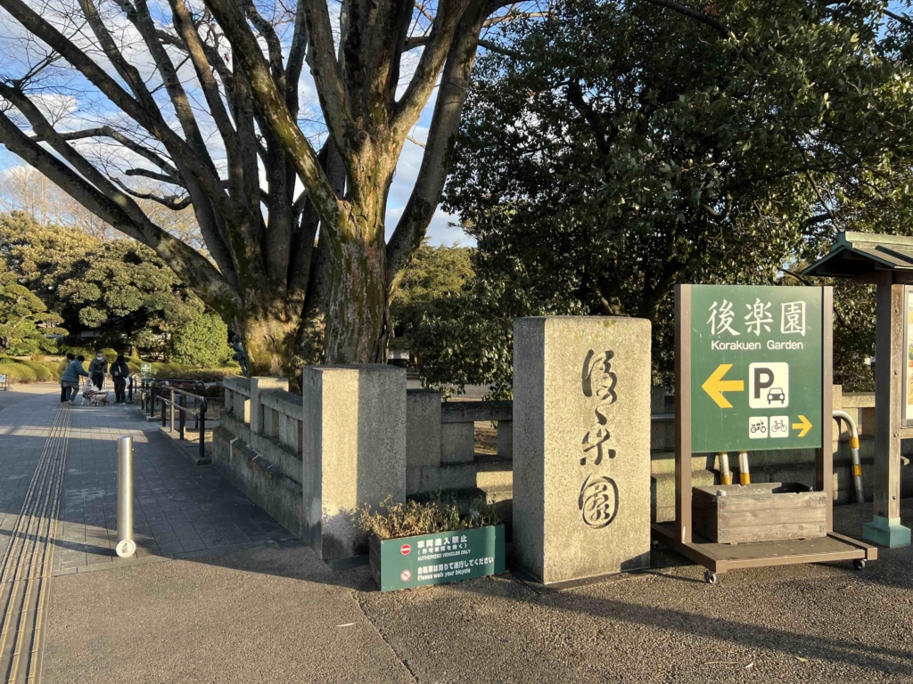 岡山に1泊2日の旅行に行ってきた感想