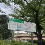 Thumbnail of post image 054
