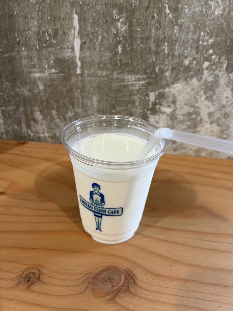 六甲牧場カフェ 北野通り ミルク