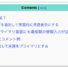 Thumbnail of related posts 090