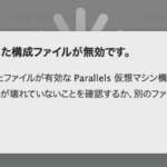 Thumbnail of post image 077