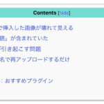 Thumbnail of post image 106