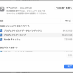 Thumbnail of post image 029