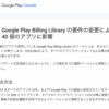 Thumbnail of related posts 086