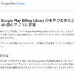 Thumbnail of post image 183