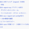 Thumbnail of related posts 028