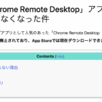 Thumbnail of post image 119