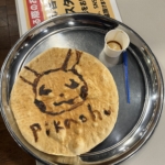 Thumbnail of post image 048