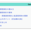 Thumbnail of related posts 072