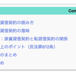 Thumbnail of post image 009