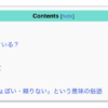 Thumbnail of related posts 127