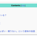 Thumbnail of post image 048