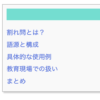 Thumbnail of related posts 188