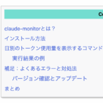 Thumbnail of post image 091