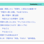 Thumbnail of post image 059