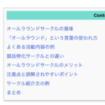 Thumbnail of post image 016