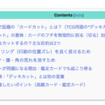 Thumbnail of post image 037