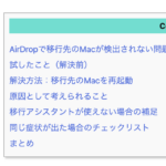 Thumbnail of post image 170