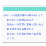 Thumbnail of post image 110