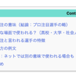 Thumbnail of post image 097