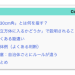 Thumbnail of post image 192