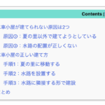 Thumbnail of post image 104