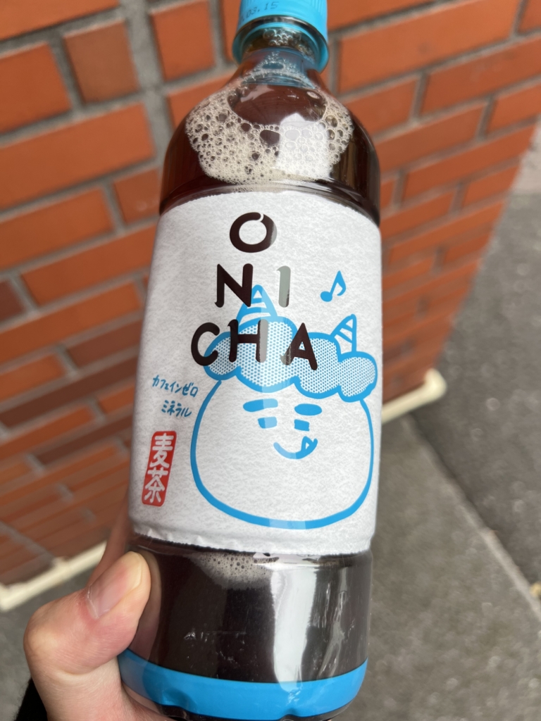 ヒカキンの鬼茶を飲んでみた感想