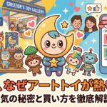 Thumbnail of post image 160