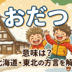 Thumbnail of post image 081