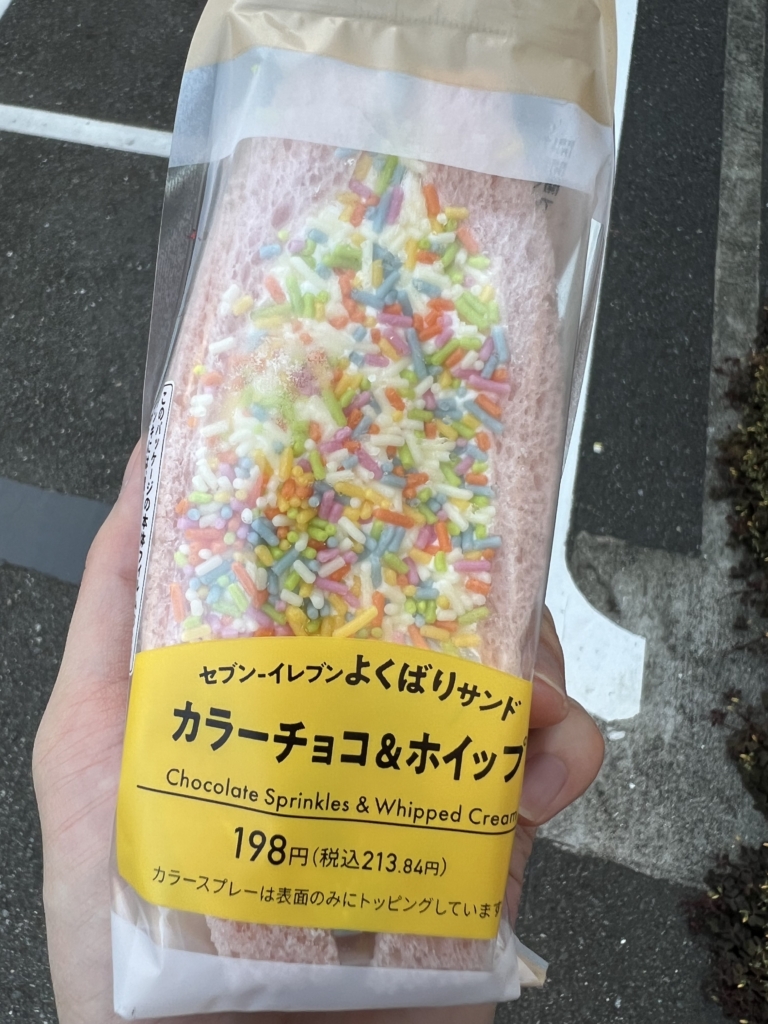 セブンイレブンの「よくばりサンド カラーチョコ＆ホイップ」を食べてみた感想