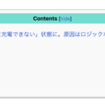 Thumbnail of post image 192