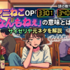 Thumbnail of related posts 197