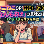 Thumbnail of post image 162