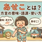 Thumbnail of post image 086
